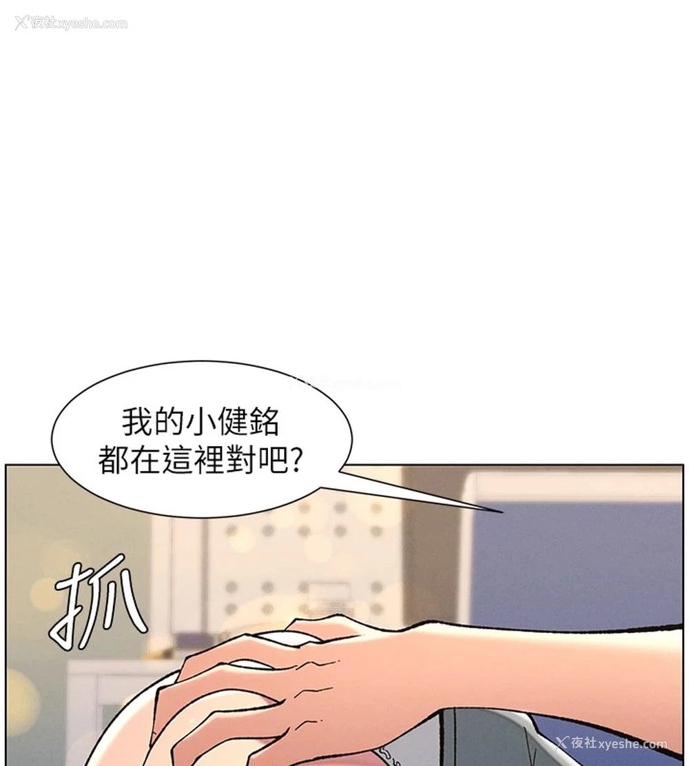 11P - 兄妹的秘密授课