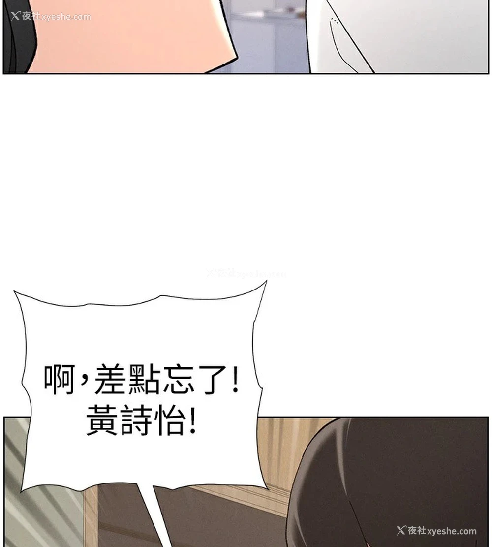 115P - 兄妹的秘密授课