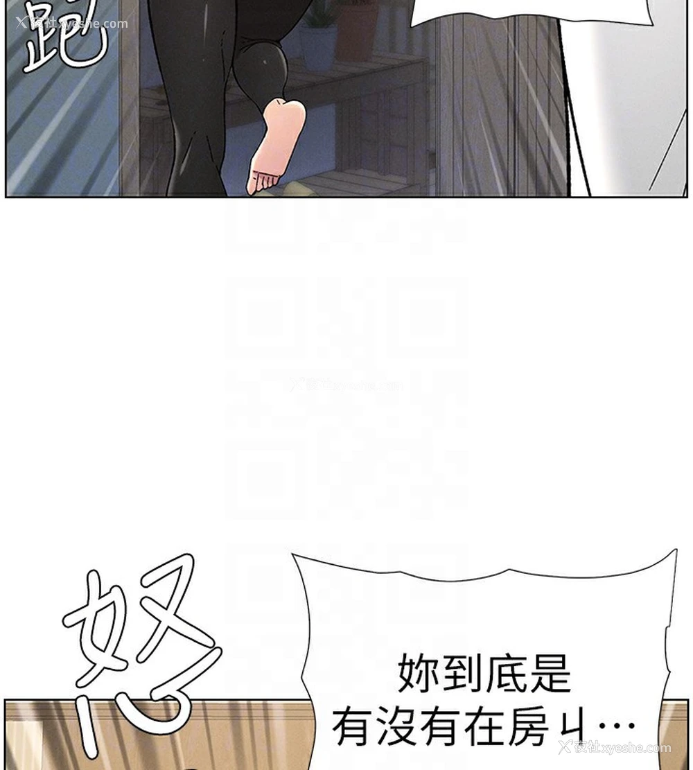 117P - 兄妹的秘密授课