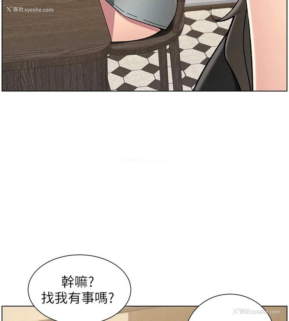 121P - 兄妹的秘密授课