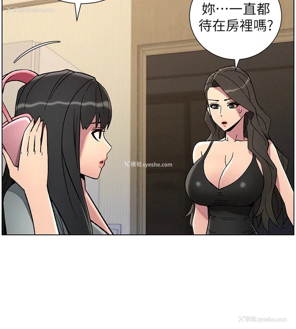 122P - 兄妹的秘密授课