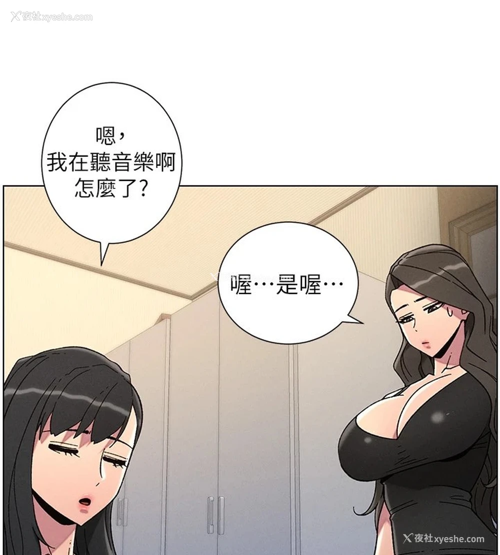 123P - 兄妹的秘密授课