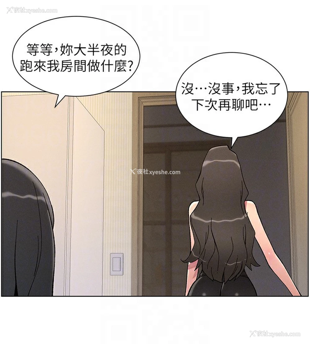 125P - 兄妹的秘密授课