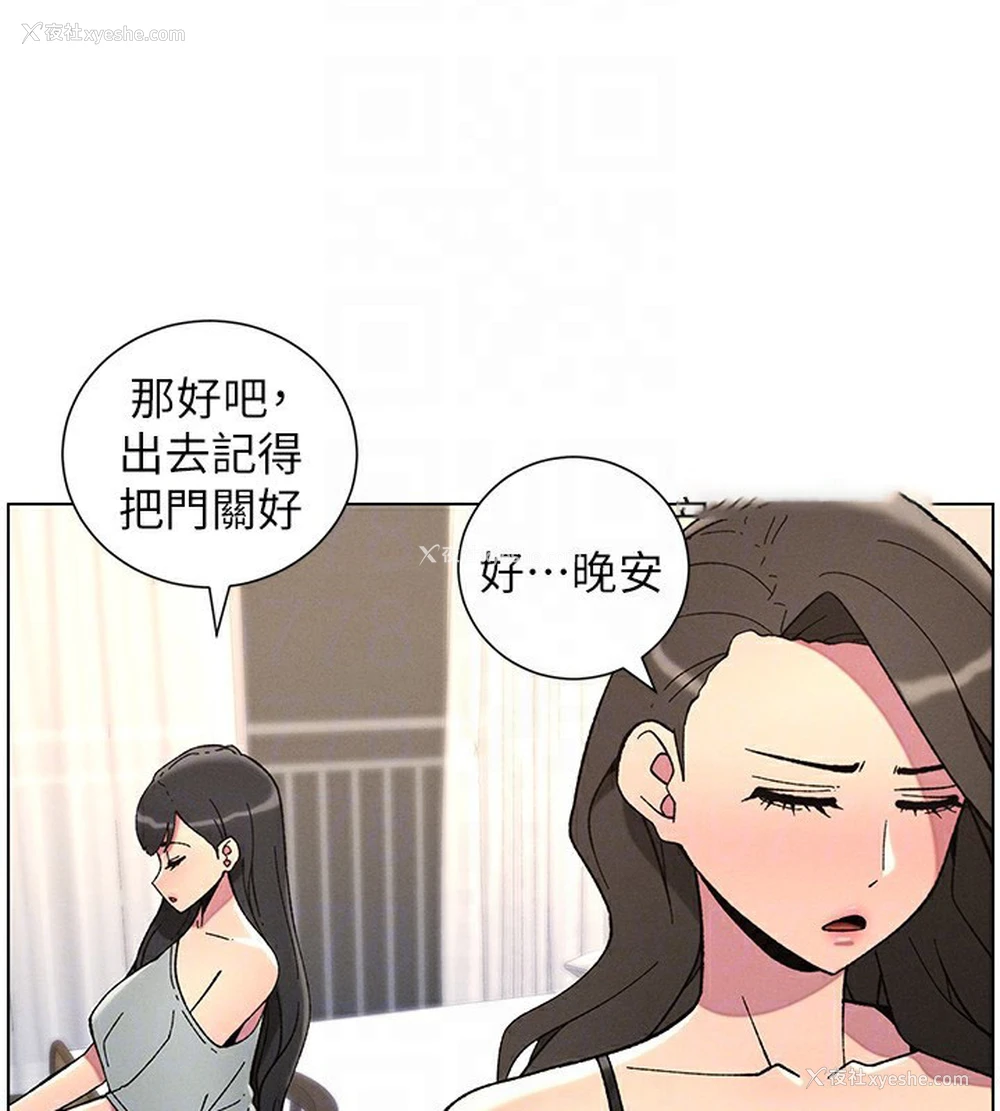 126P - 兄妹的秘密授课