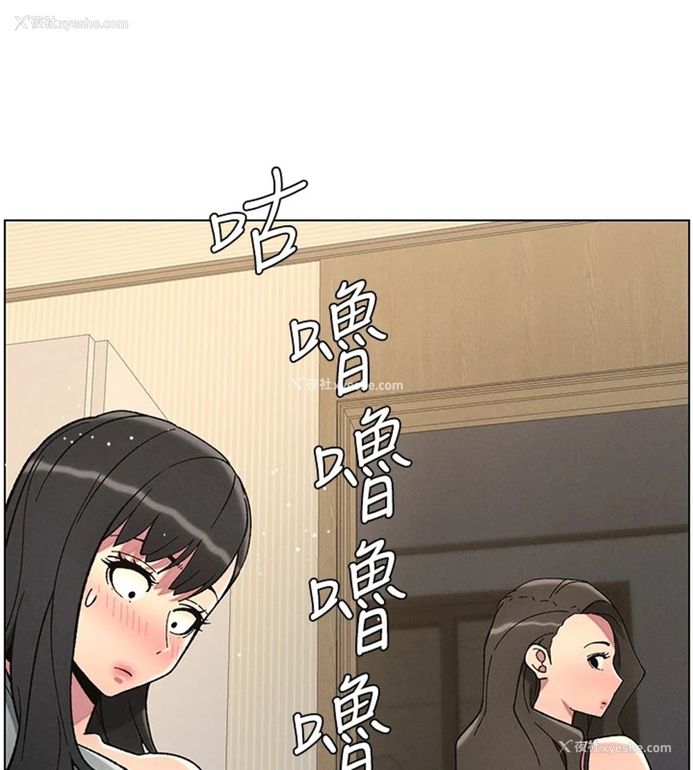 129P - 兄妹的秘密授课