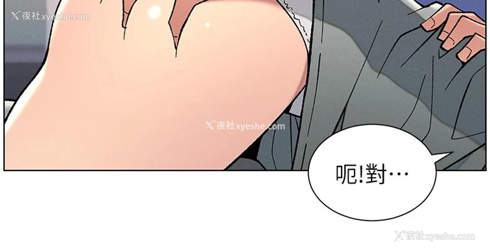 12P - 兄妹的秘密授课