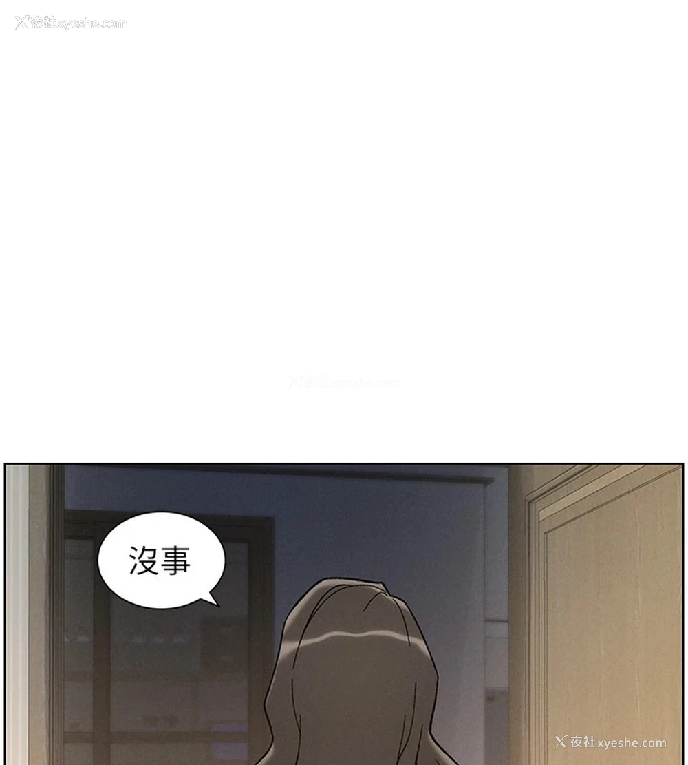 139P - 兄妹的秘密授课
