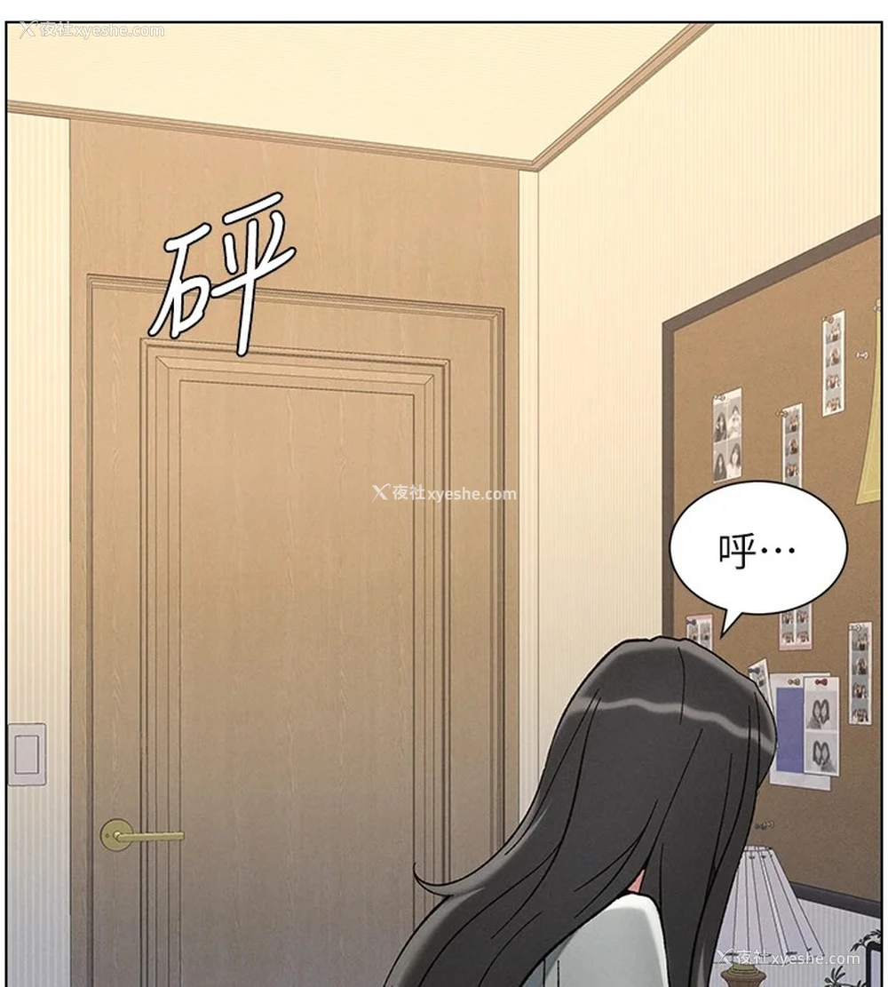 141P - 兄妹的秘密授课