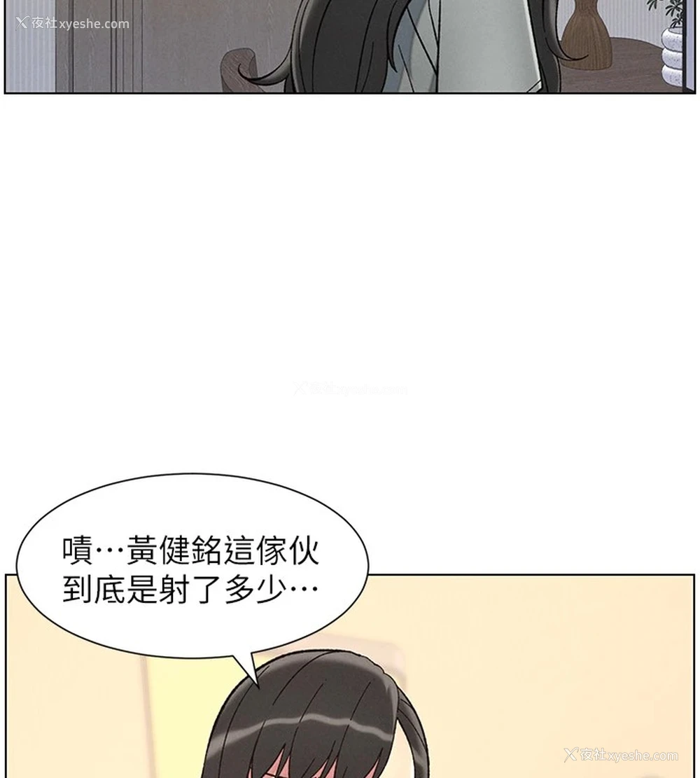 142P - 兄妹的秘密授课