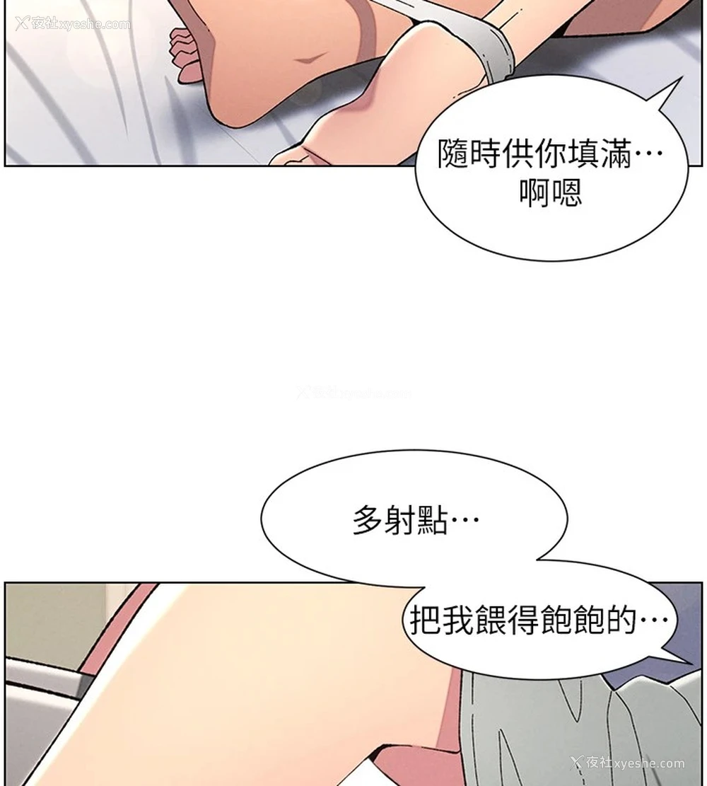 15P - 兄妹的秘密授课