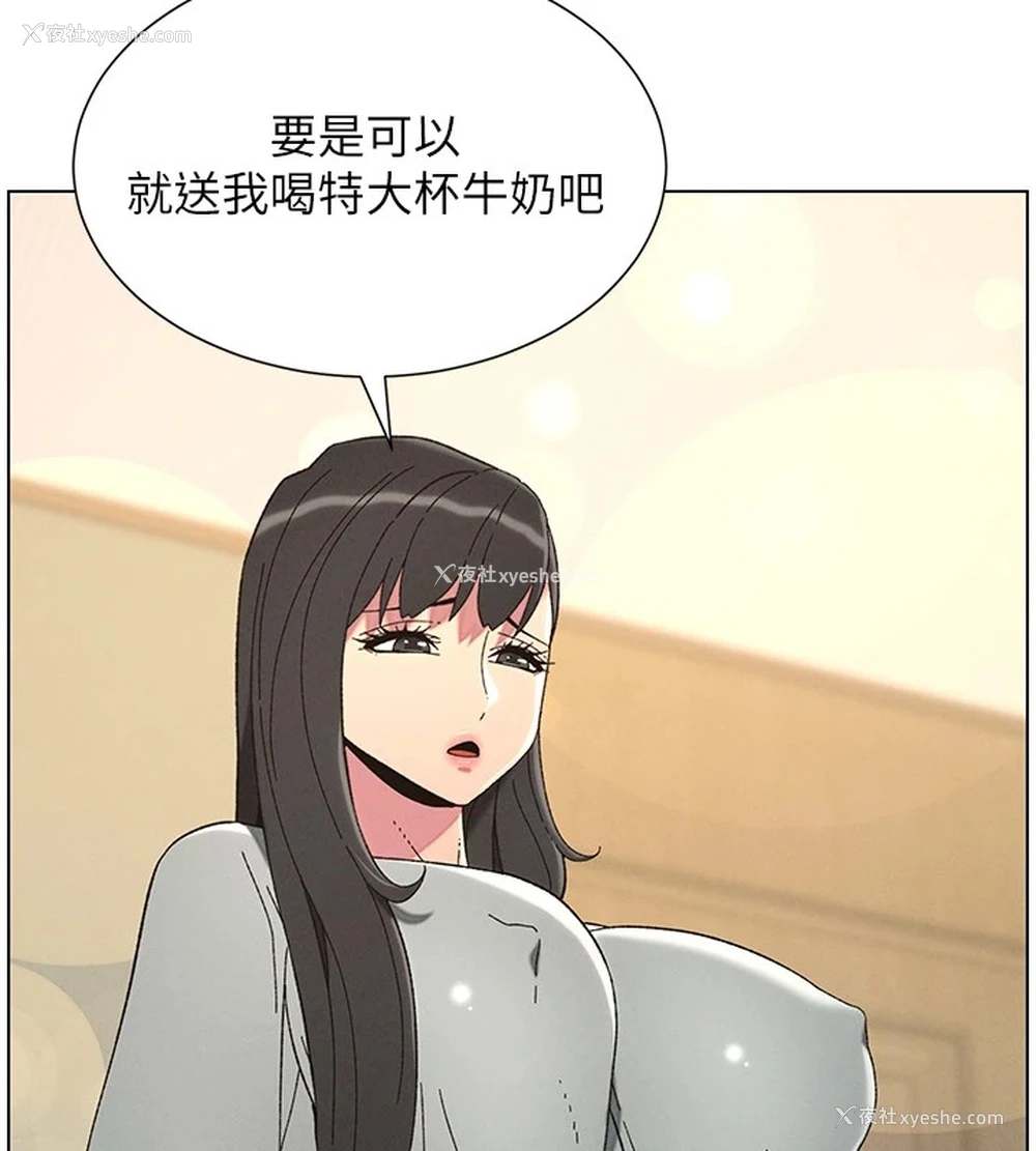 17P - 兄妹的秘密授课
