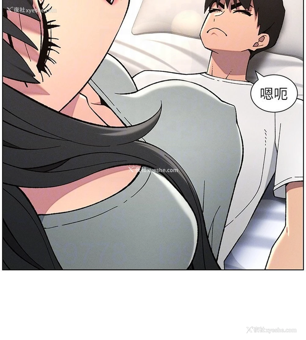 23P - 兄妹的秘密授课