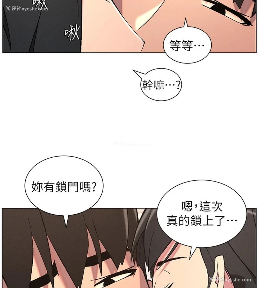 2P - 兄妹的秘密授课