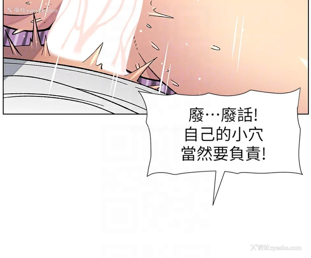 35P - 兄妹的秘密授课