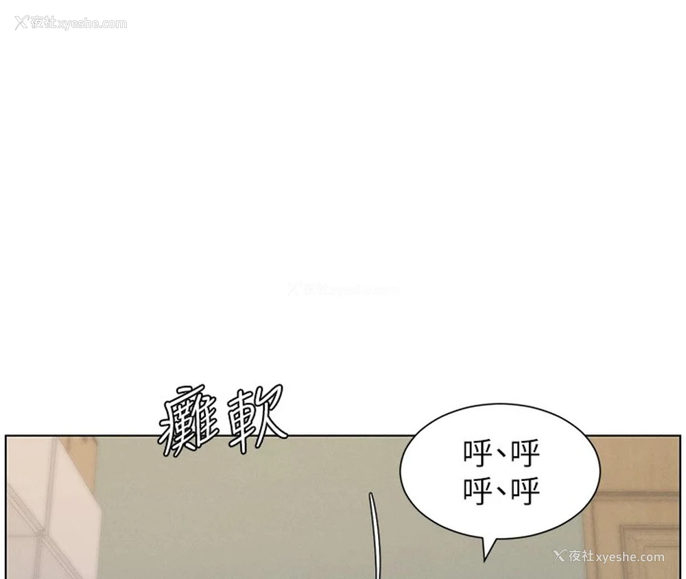 39P - 兄妹的秘密授课