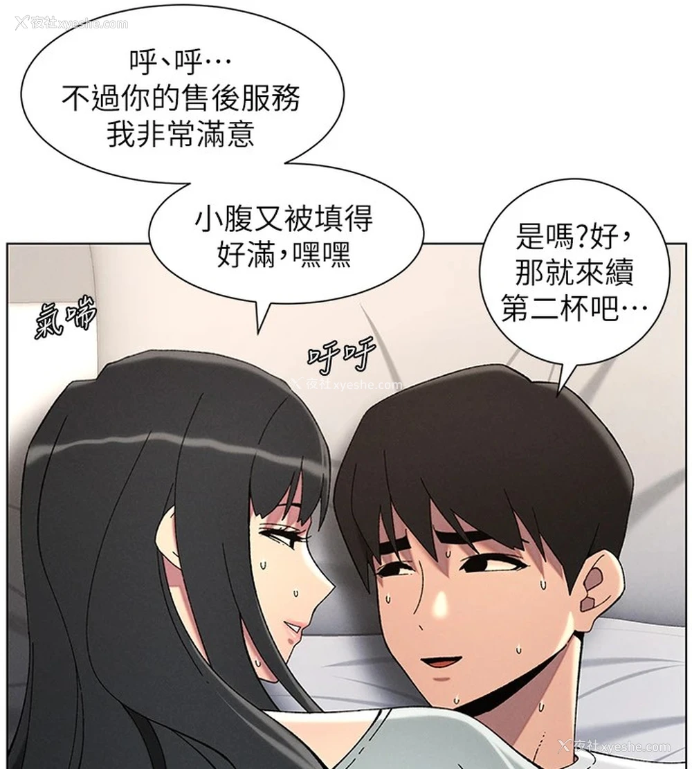 42P - 兄妹的秘密授课