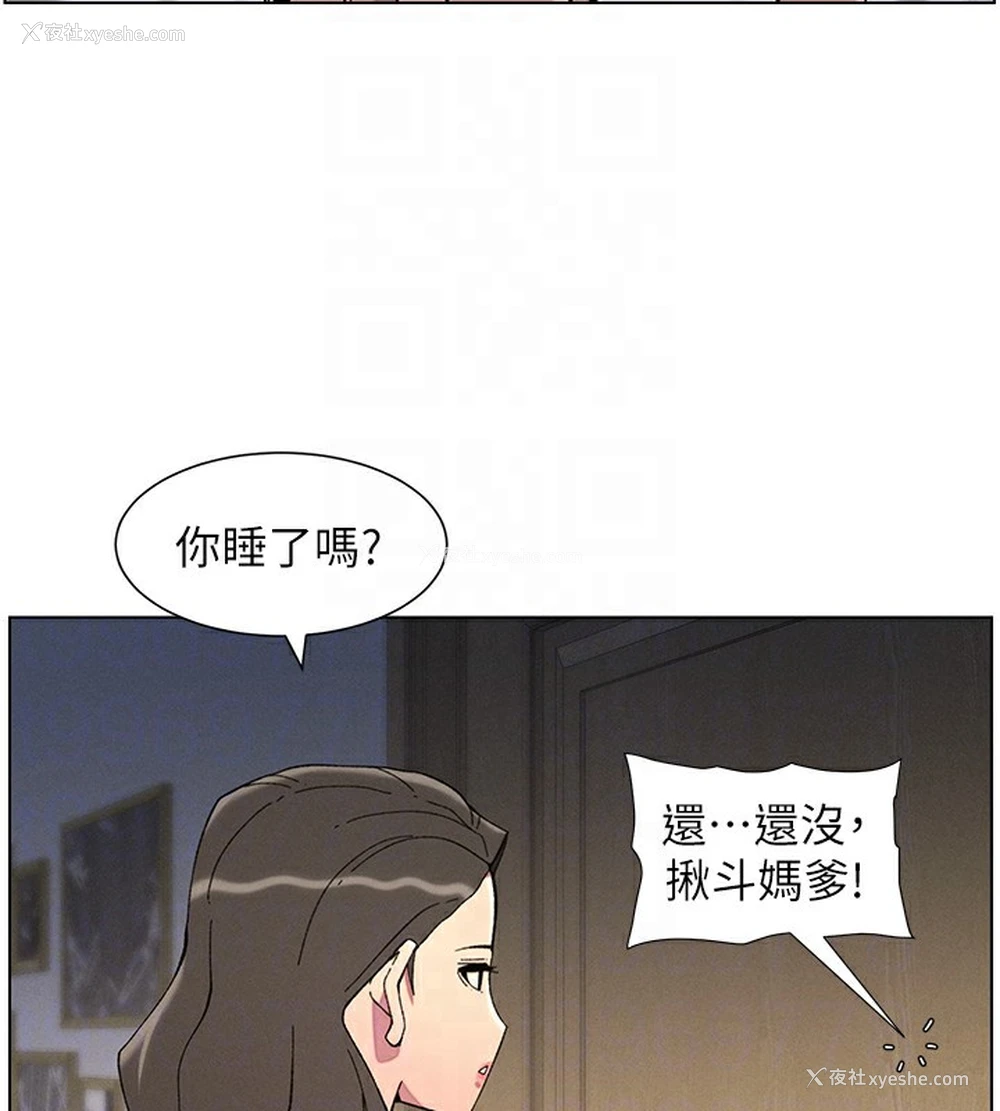 48P - 兄妹的秘密授课