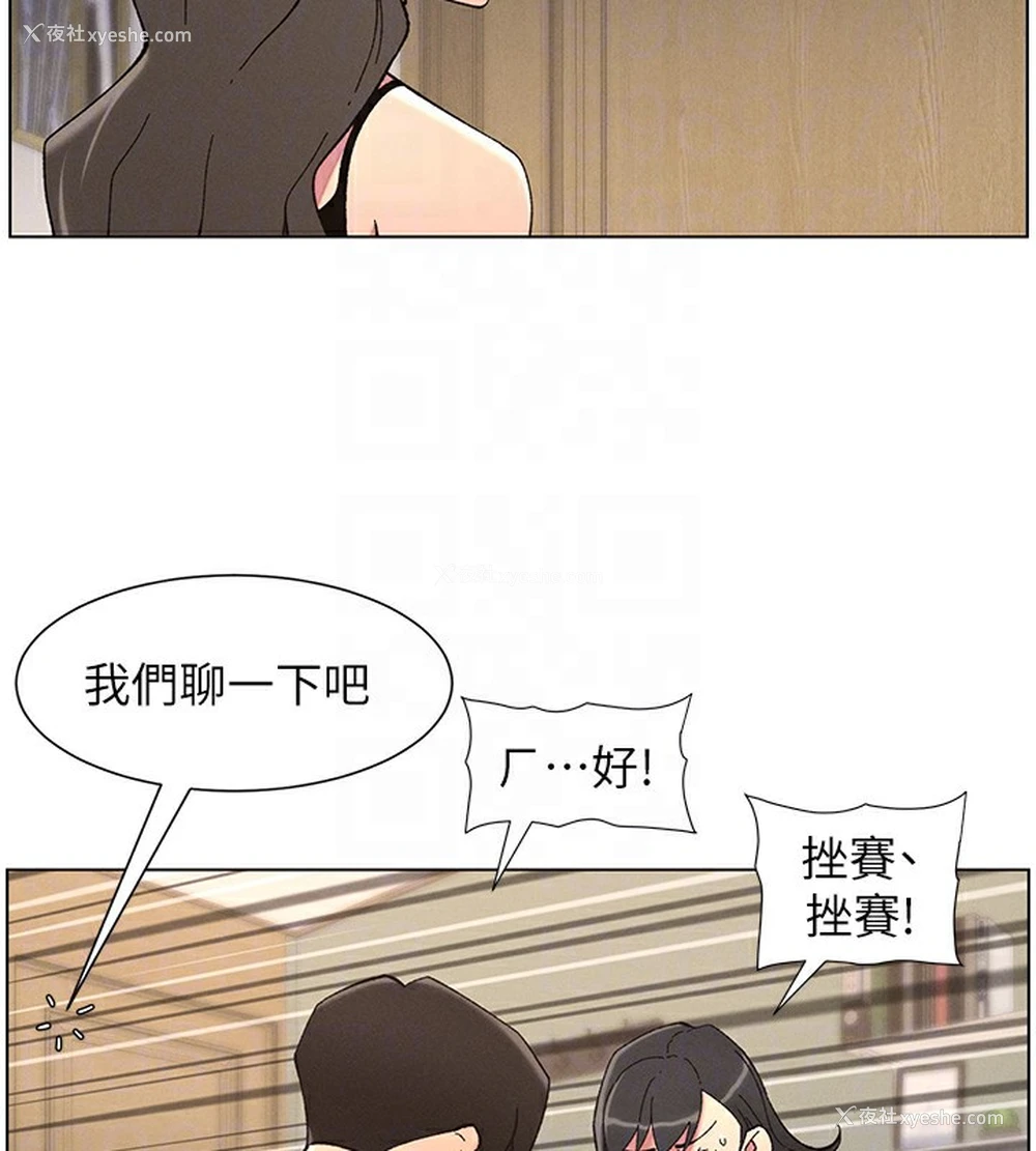 49P - 兄妹的秘密授课