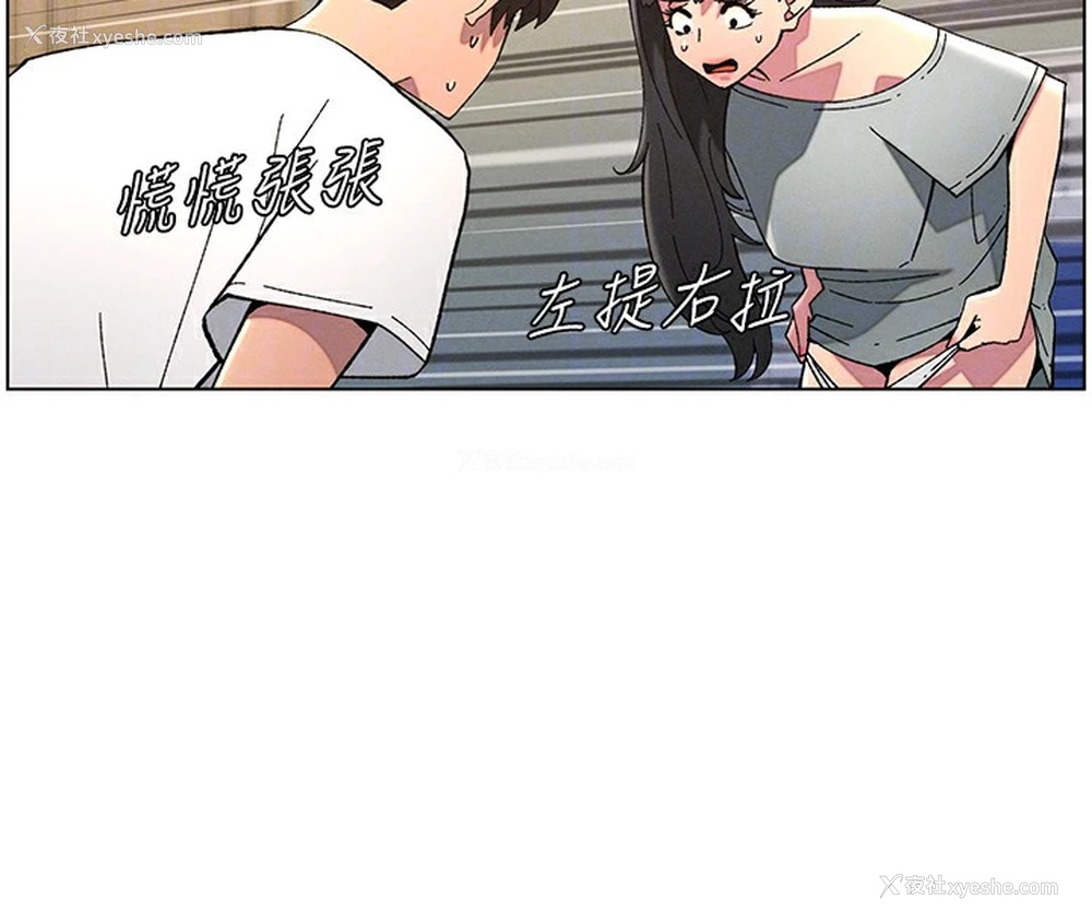 50P - 兄妹的秘密授课