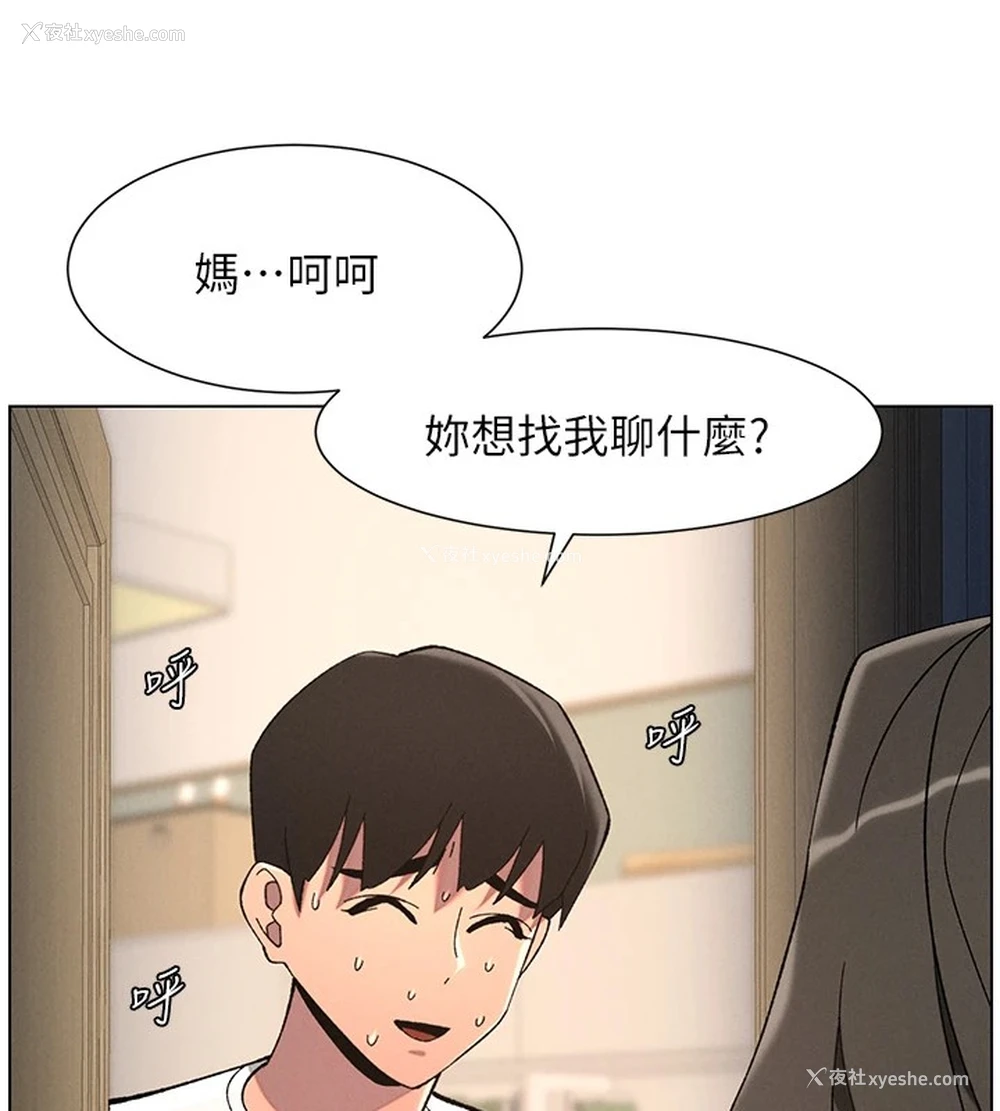 52P - 兄妹的秘密授课