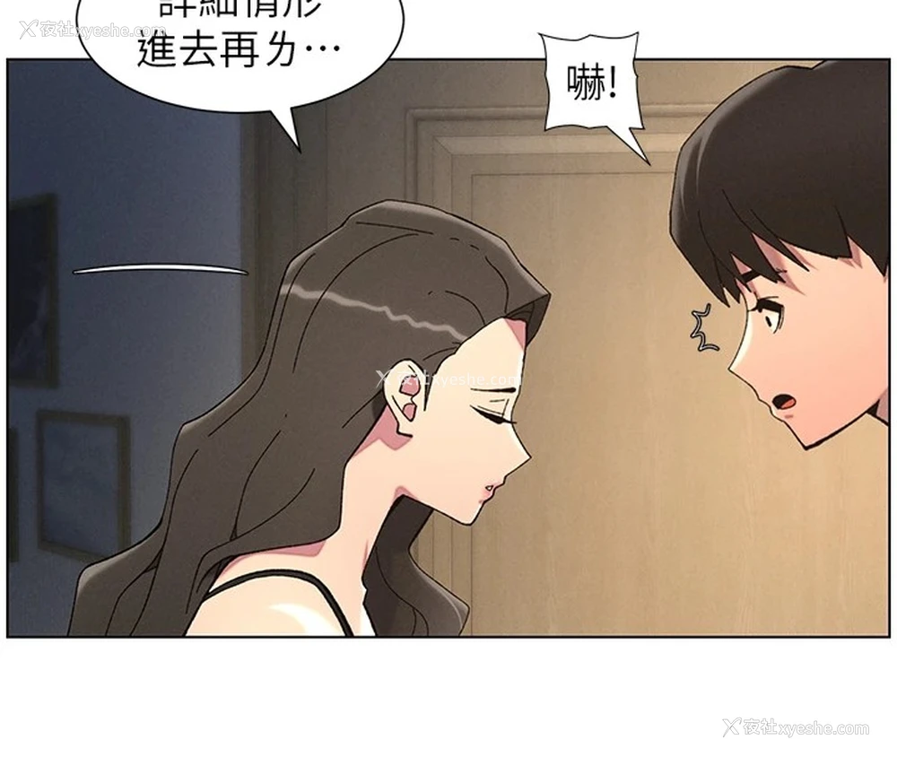 54P - 兄妹的秘密授课