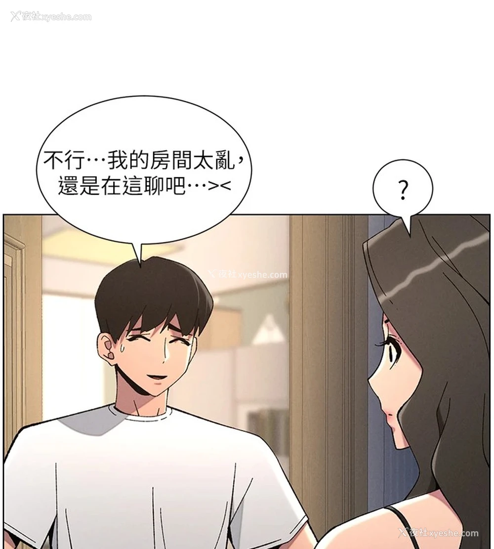 55P - 兄妹的秘密授课