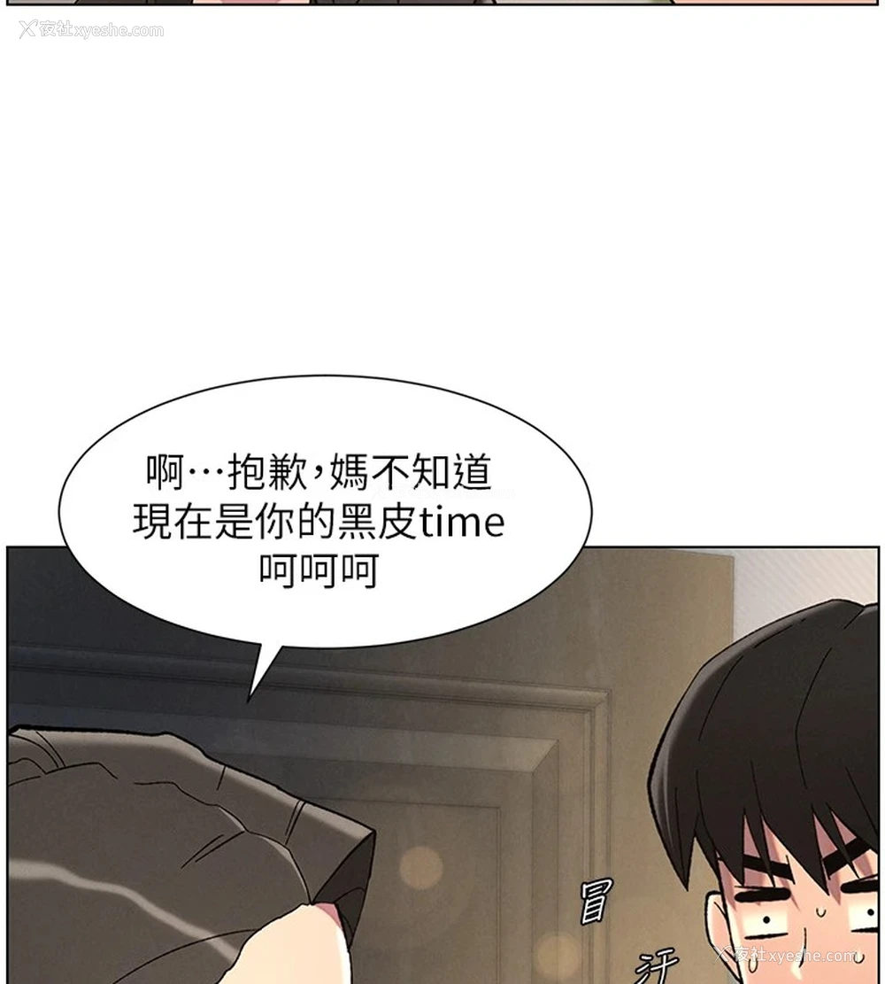 57P - 兄妹的秘密授课