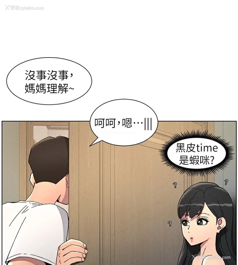 59P - 兄妹的秘密授课