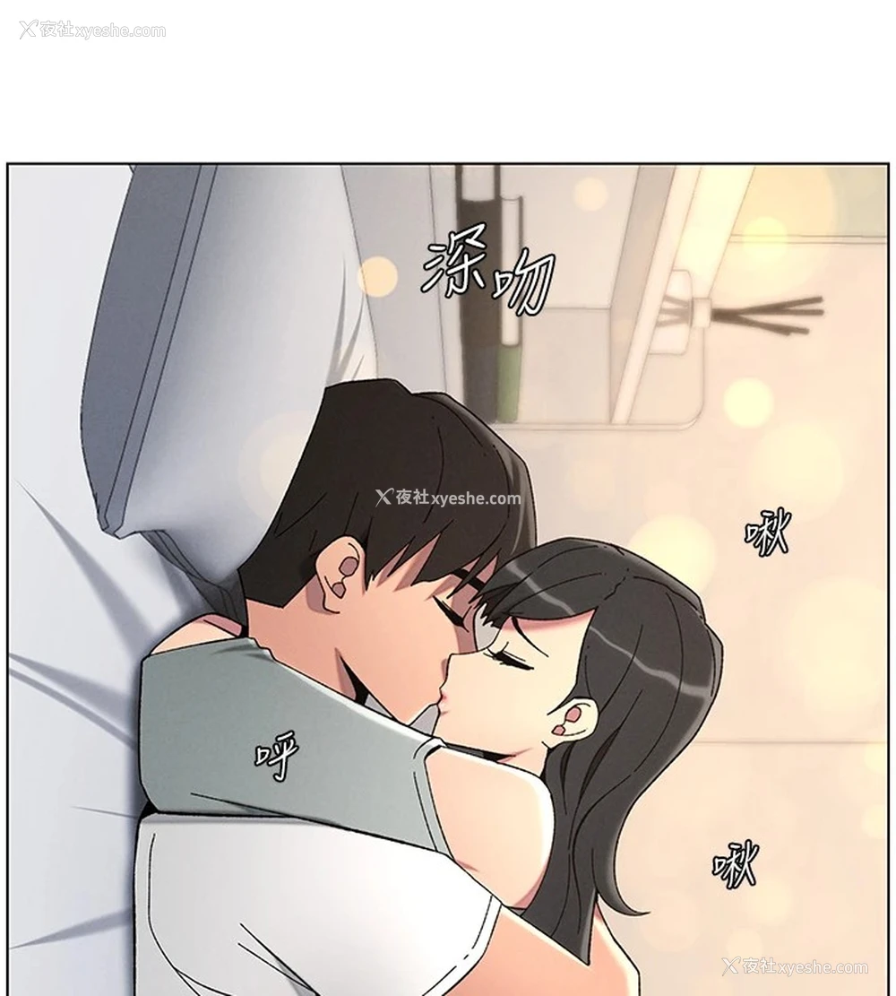 5P - 兄妹的秘密授课