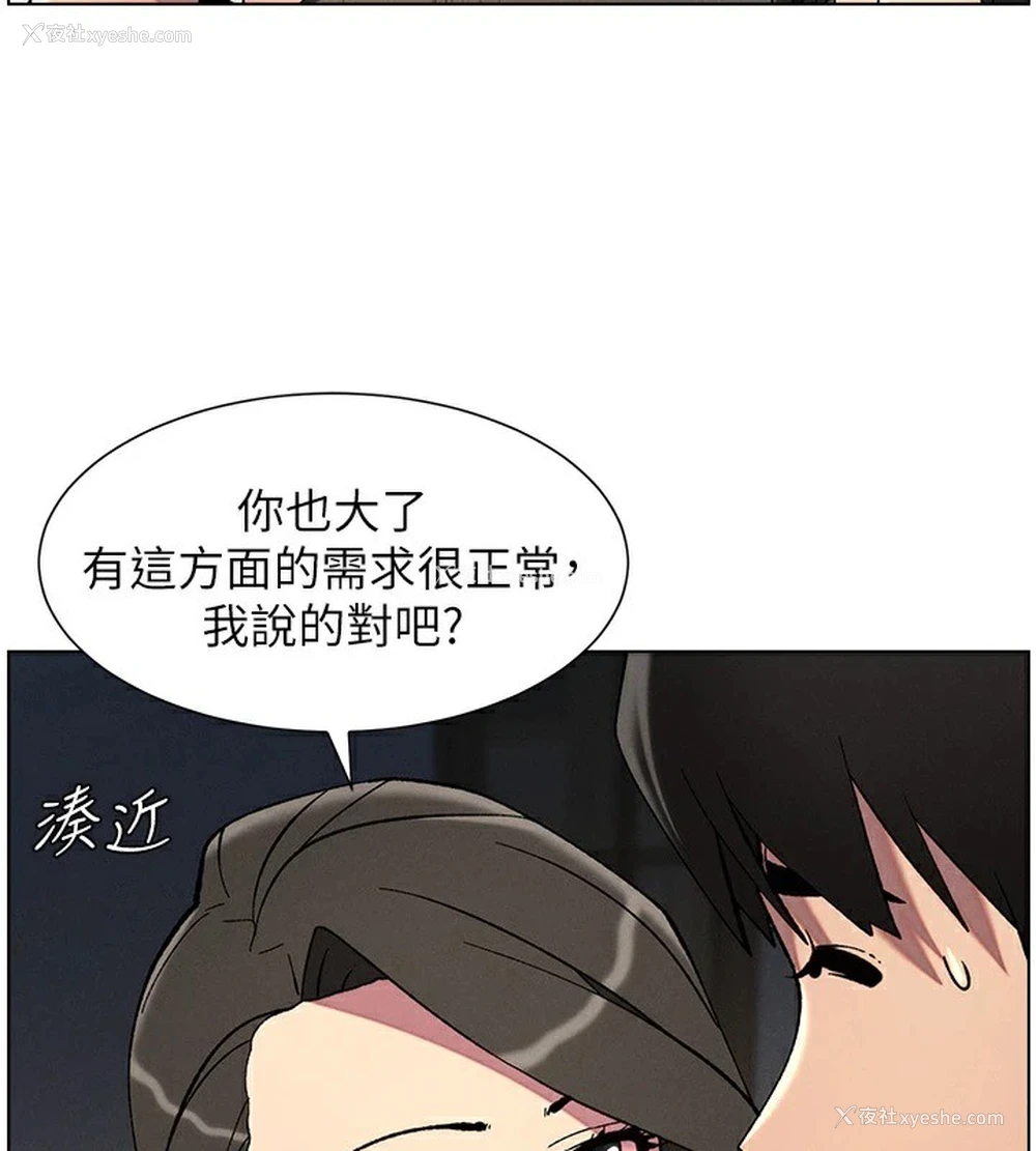 60P - 兄妹的秘密授课