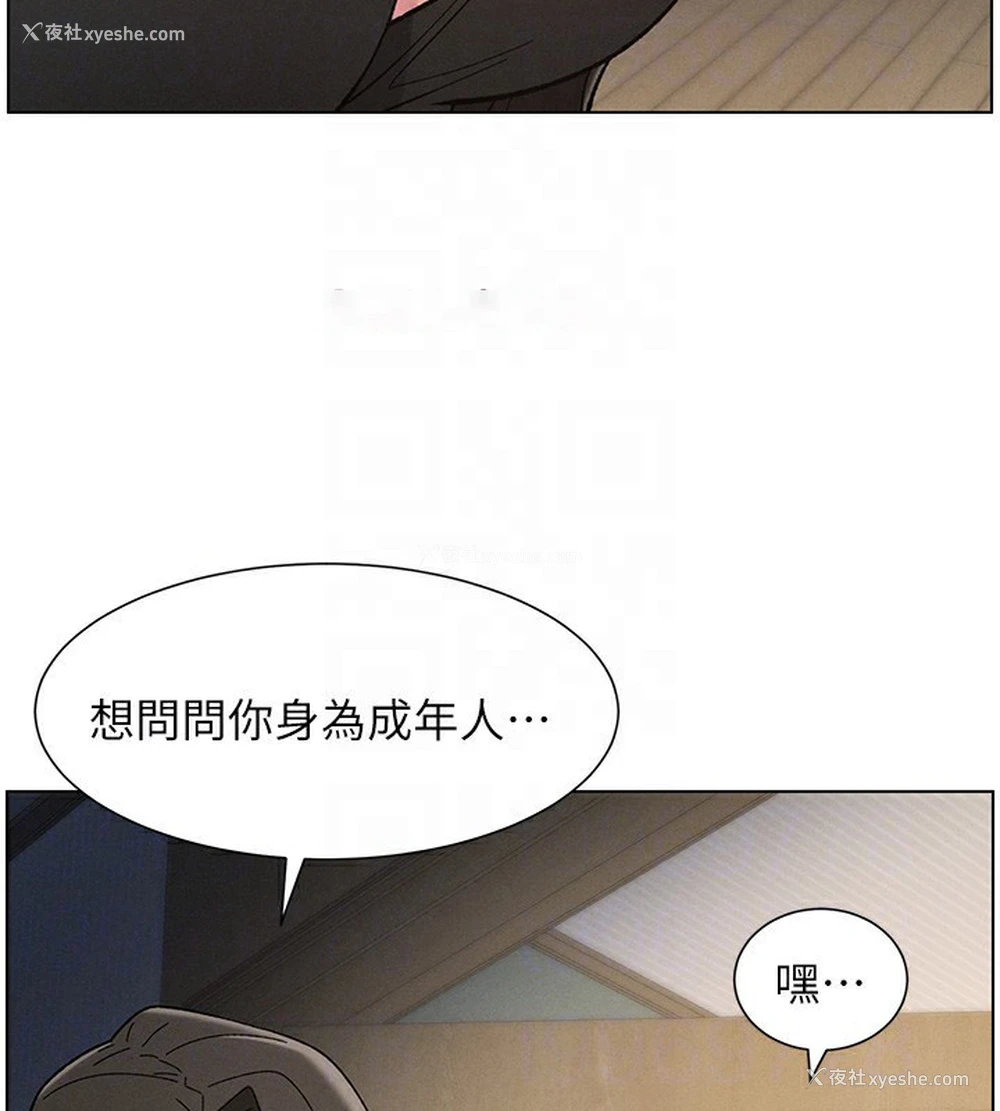 62P - 兄妹的秘密授课