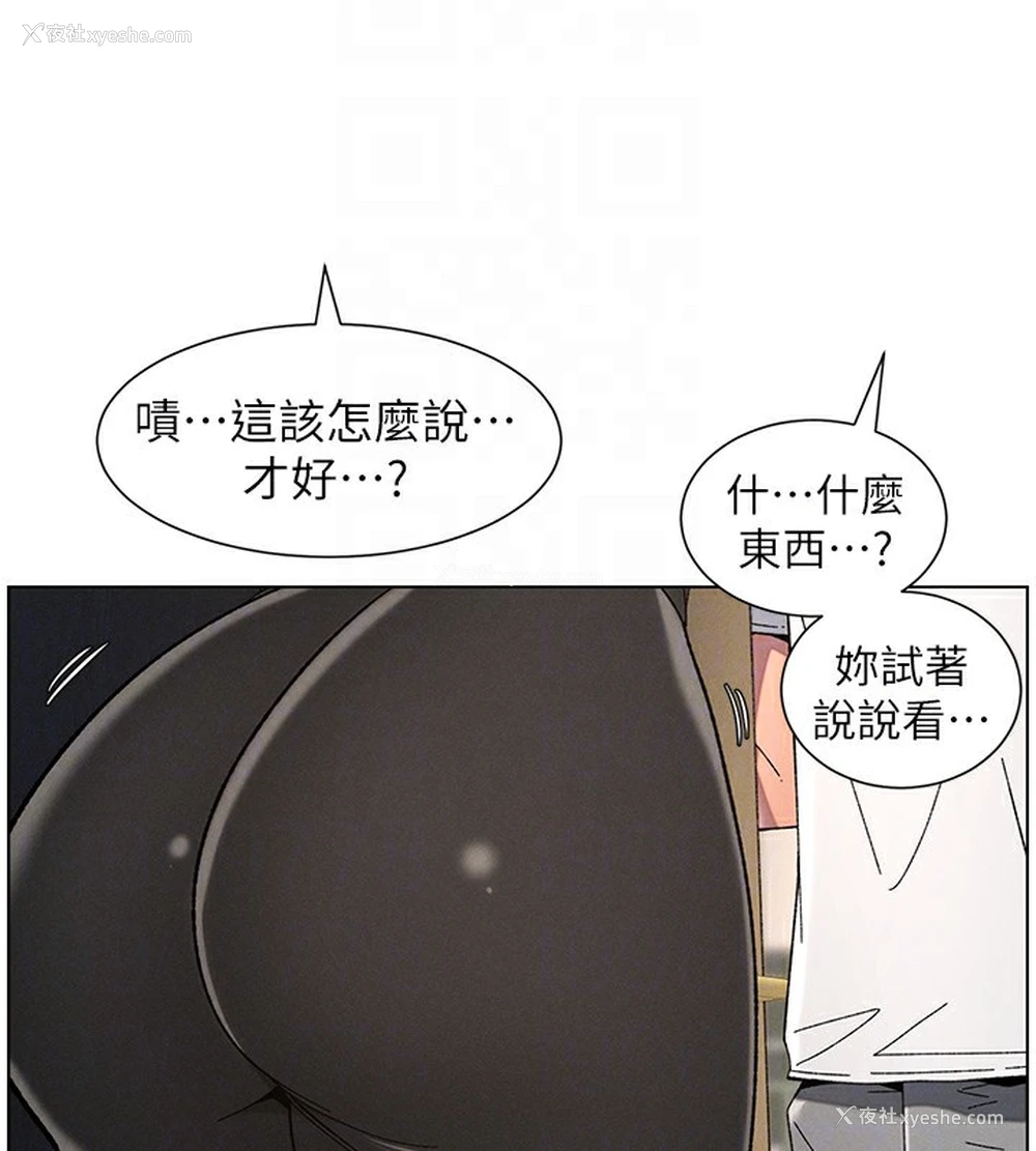 64P - 兄妹的秘密授课