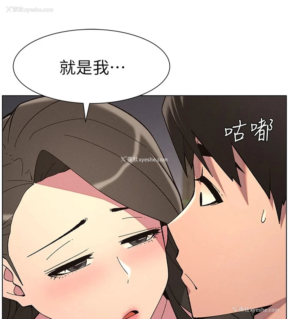 66P - 兄妹的秘密授课