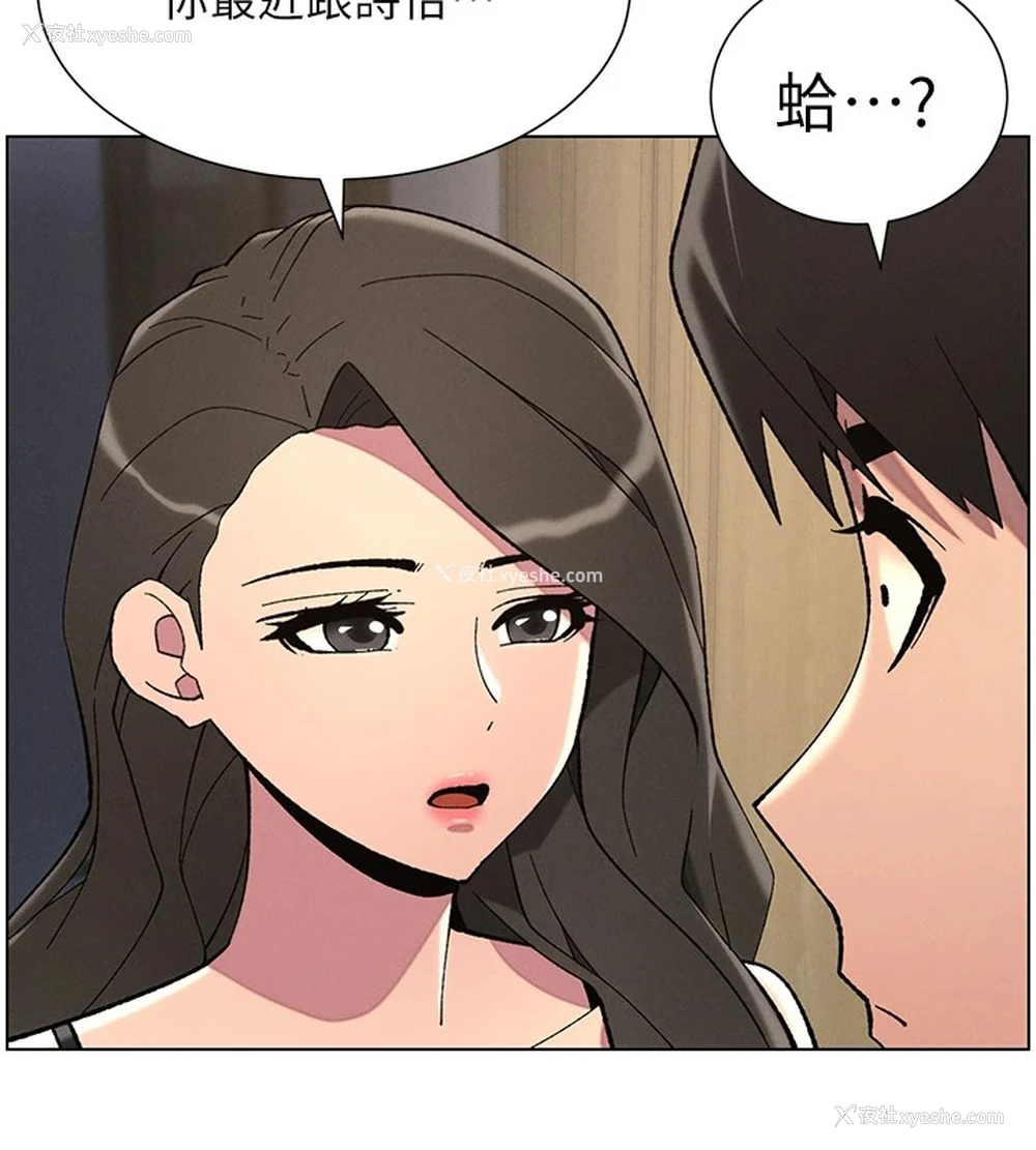 71P - 兄妹的秘密授课