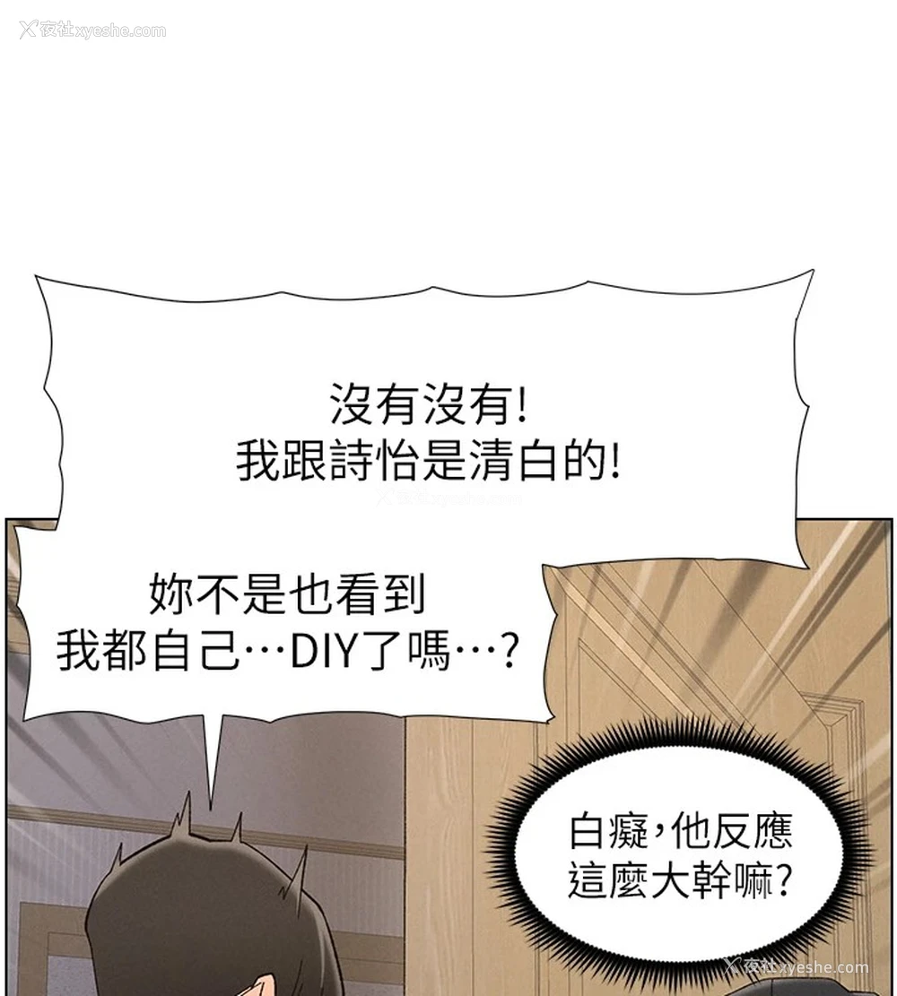 72P - 兄妹的秘密授课