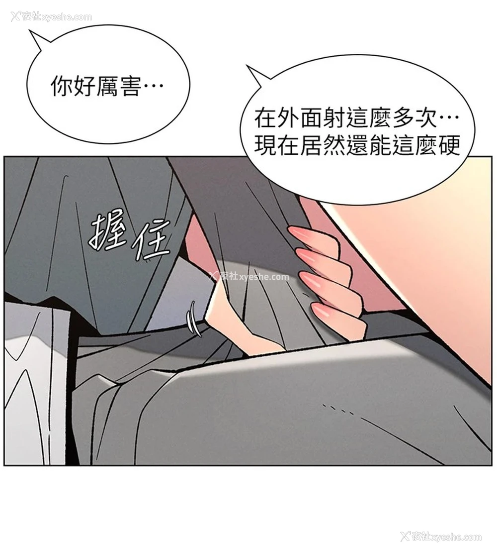 7P - 兄妹的秘密授课