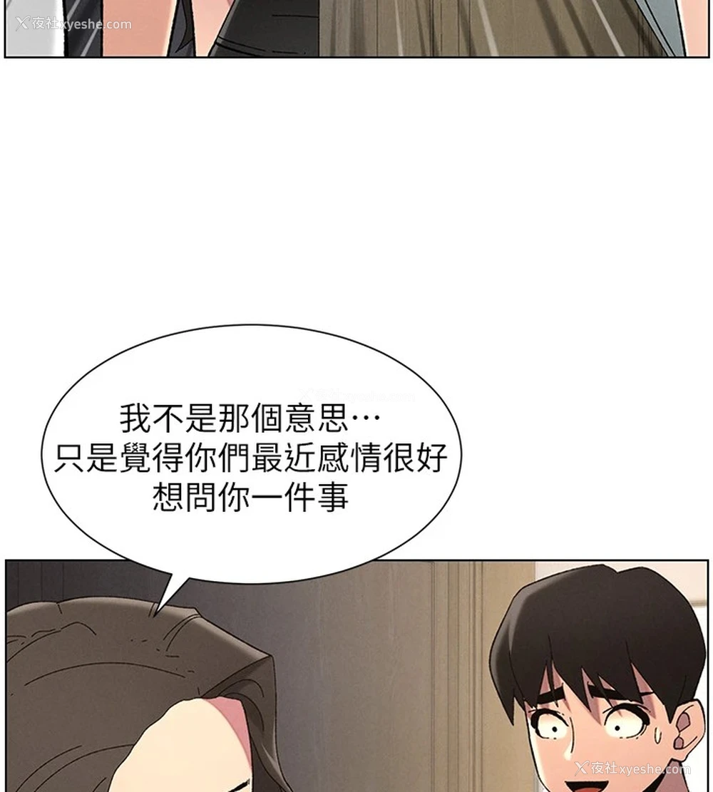 74P - 兄妹的秘密授课