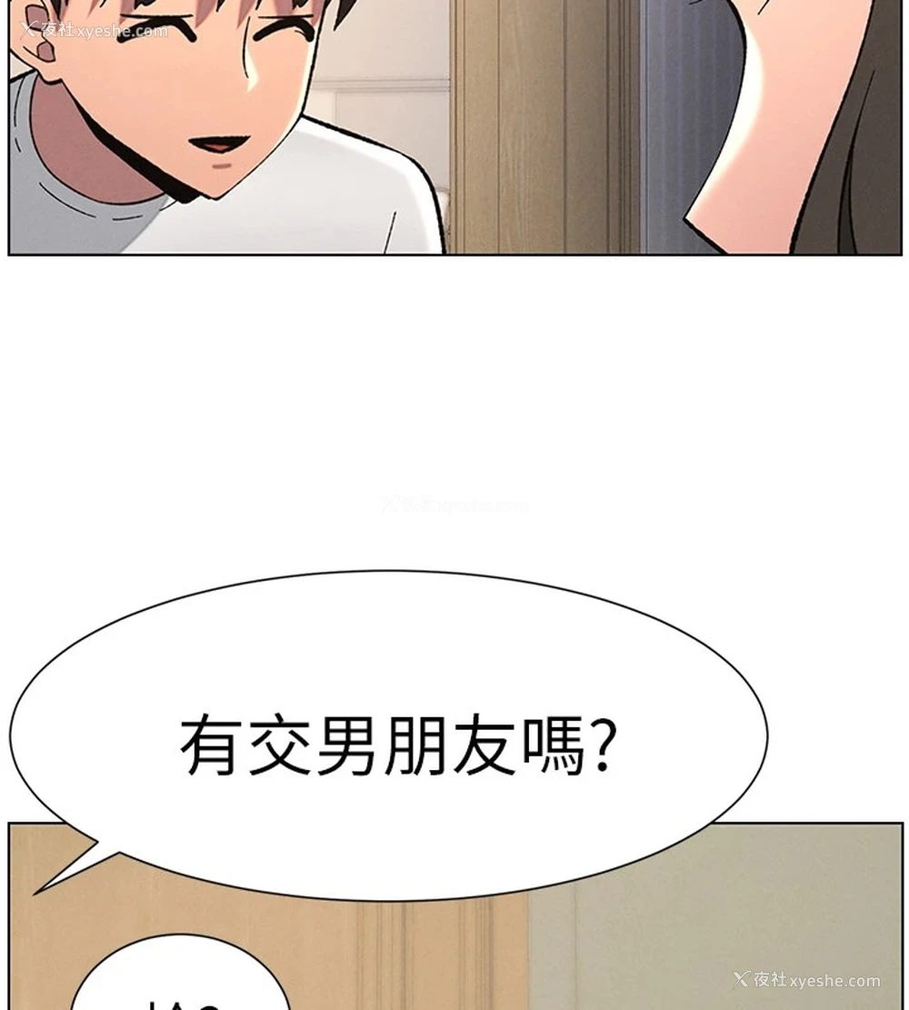 76P - 兄妹的秘密授课
