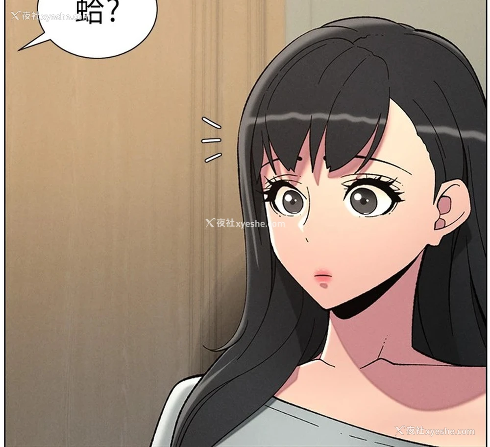 77P - 兄妹的秘密授课