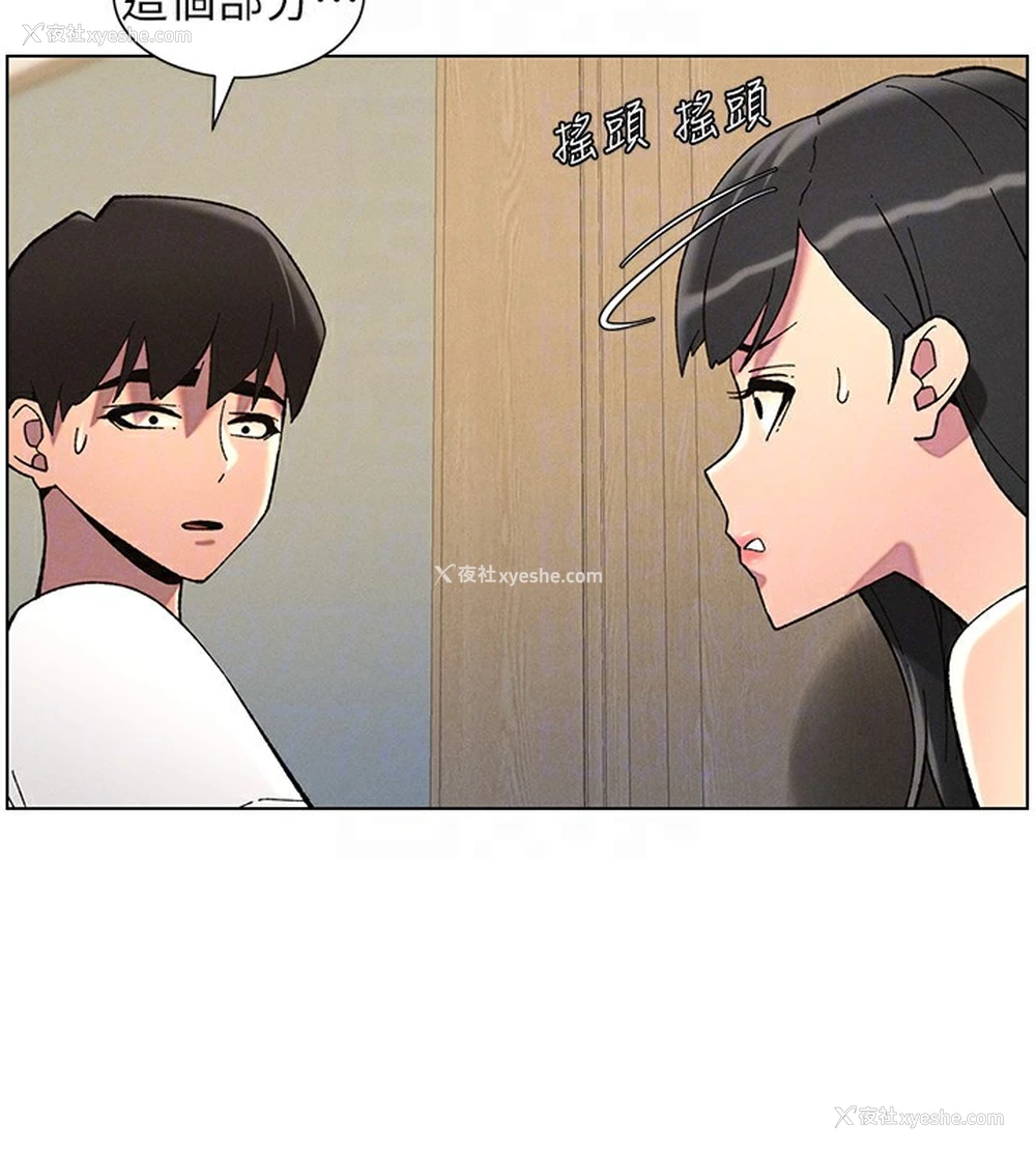 80P - 兄妹的秘密授课