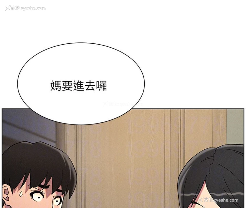 89P - 兄妹的秘密授课