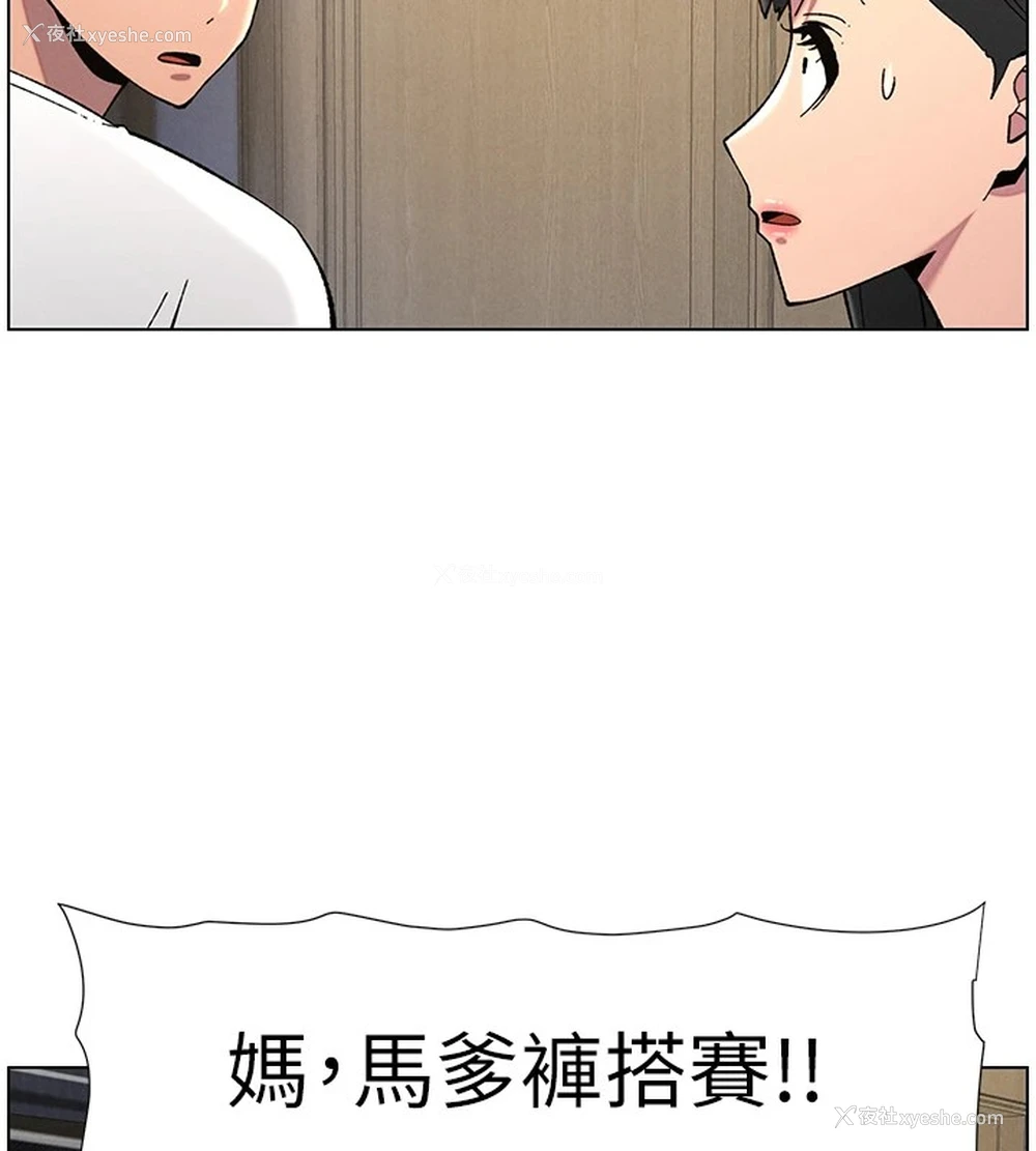 90P - 兄妹的秘密授课
