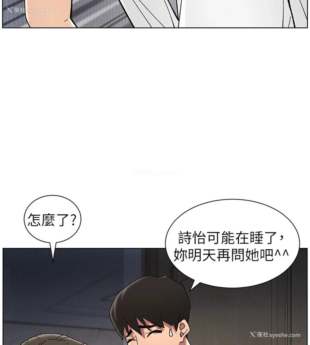 92P - 兄妹的秘密授课