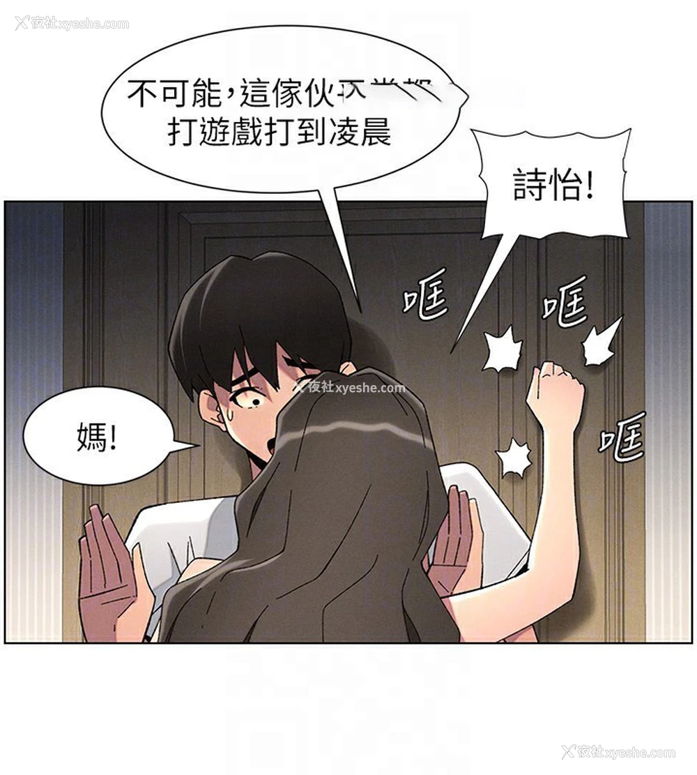 94P - 兄妹的秘密授课