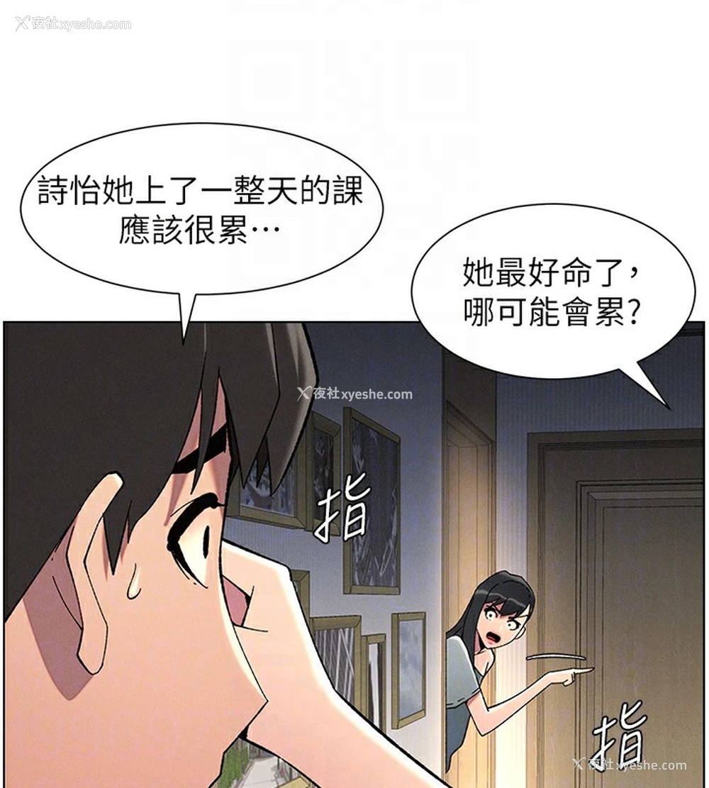 95P - 兄妹的秘密授课