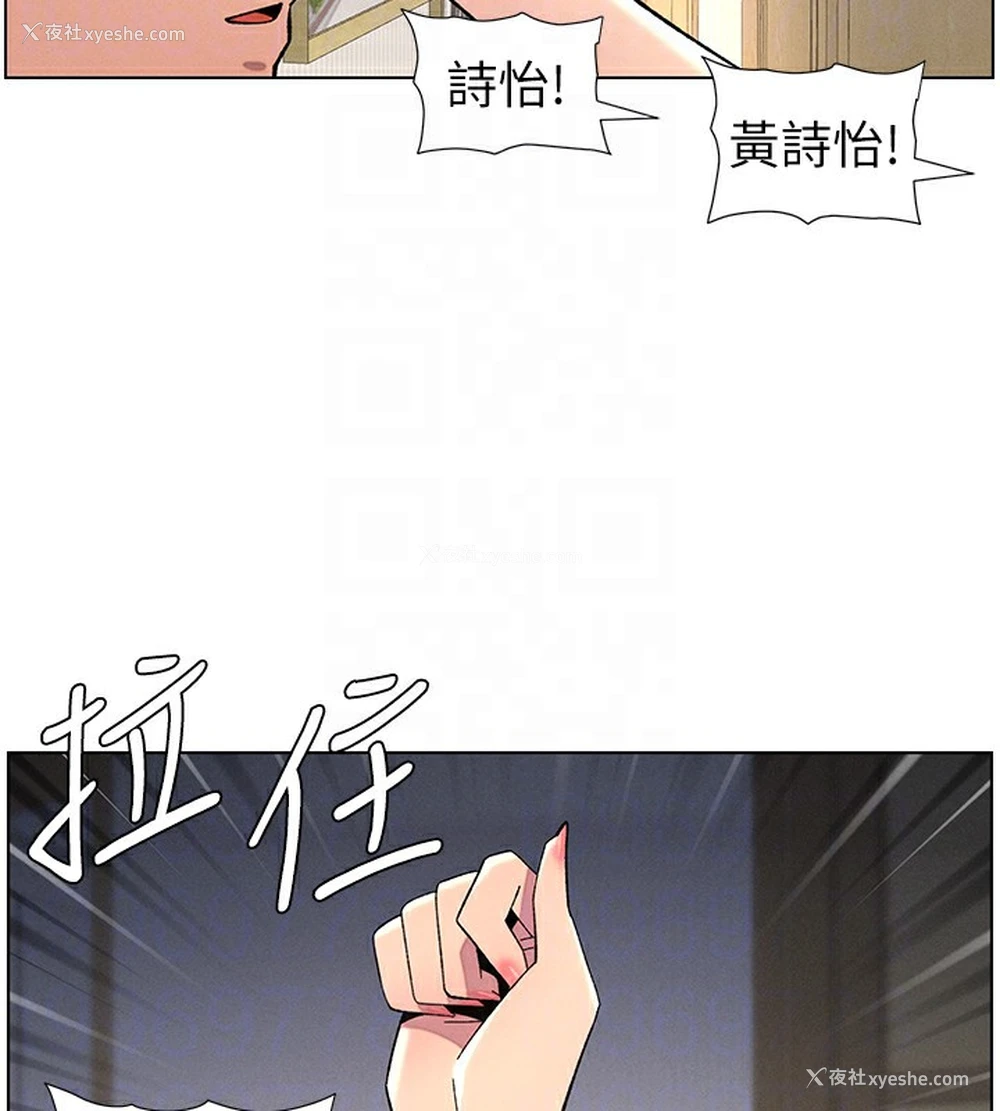96P - 兄妹的秘密授课