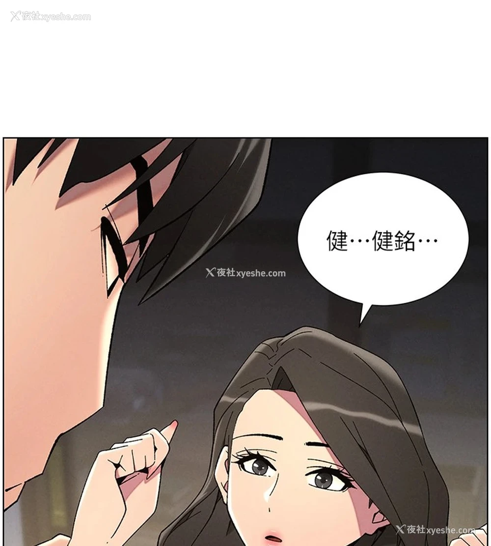 98P - 兄妹的秘密授课