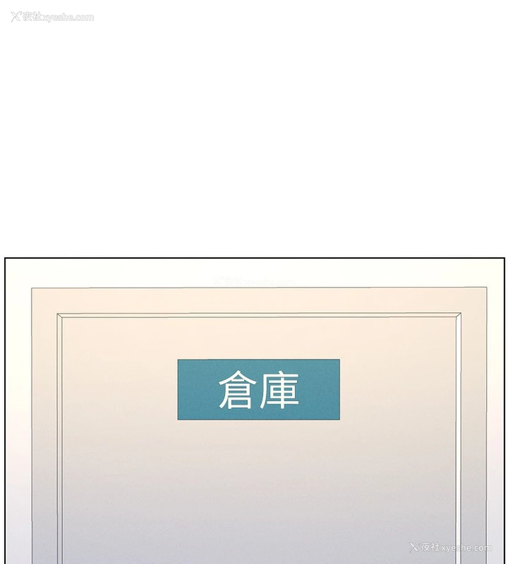 100P - 兄妹的秘密授课