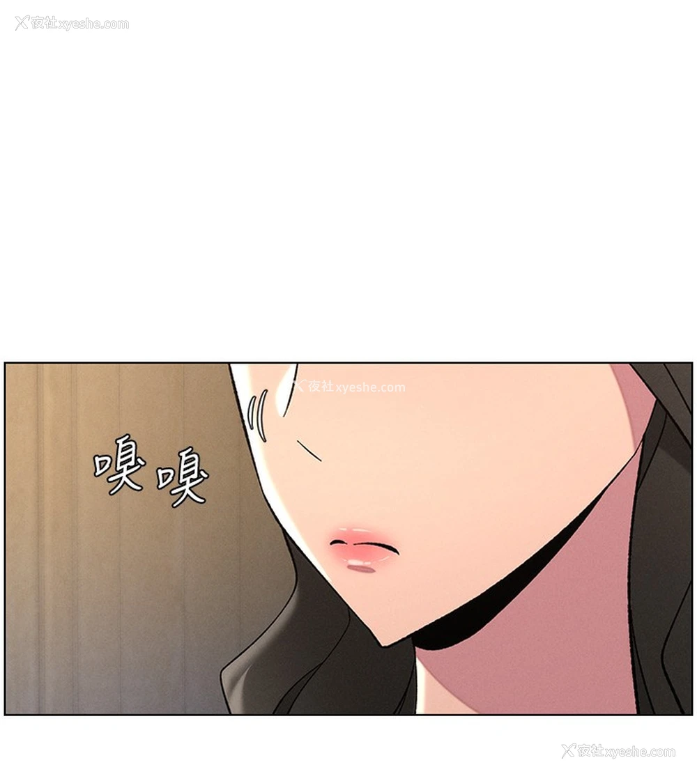 10P - 兄妹的秘密授课