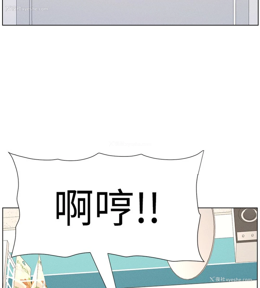 101P - 兄妹的秘密授课